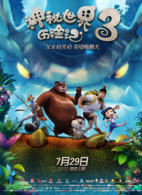 性课程